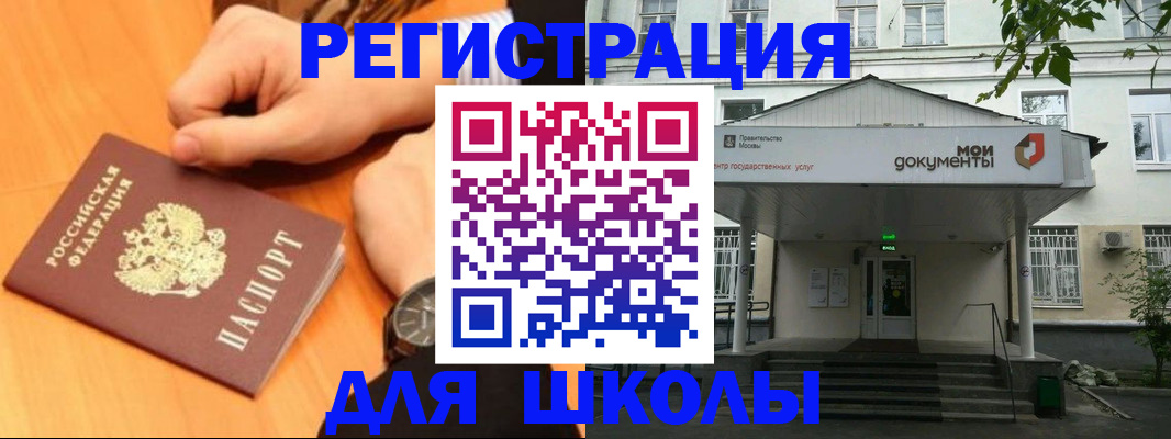 прописка для военкомата в Альметьевске