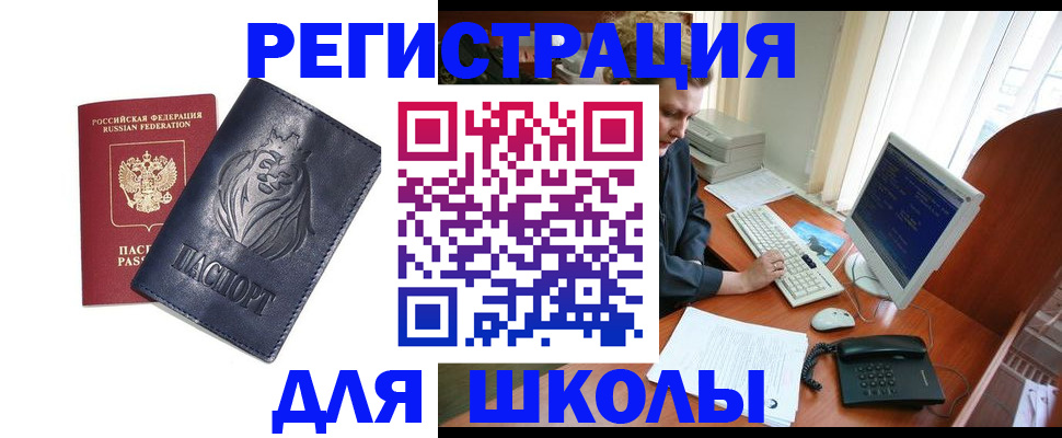 временная регистрация надежно в Альметьевске