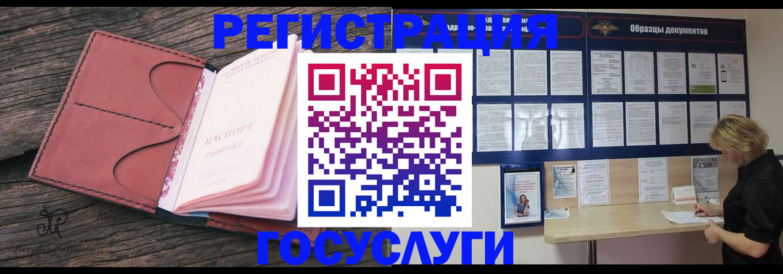 временная регистрация собственник в Альметьевске